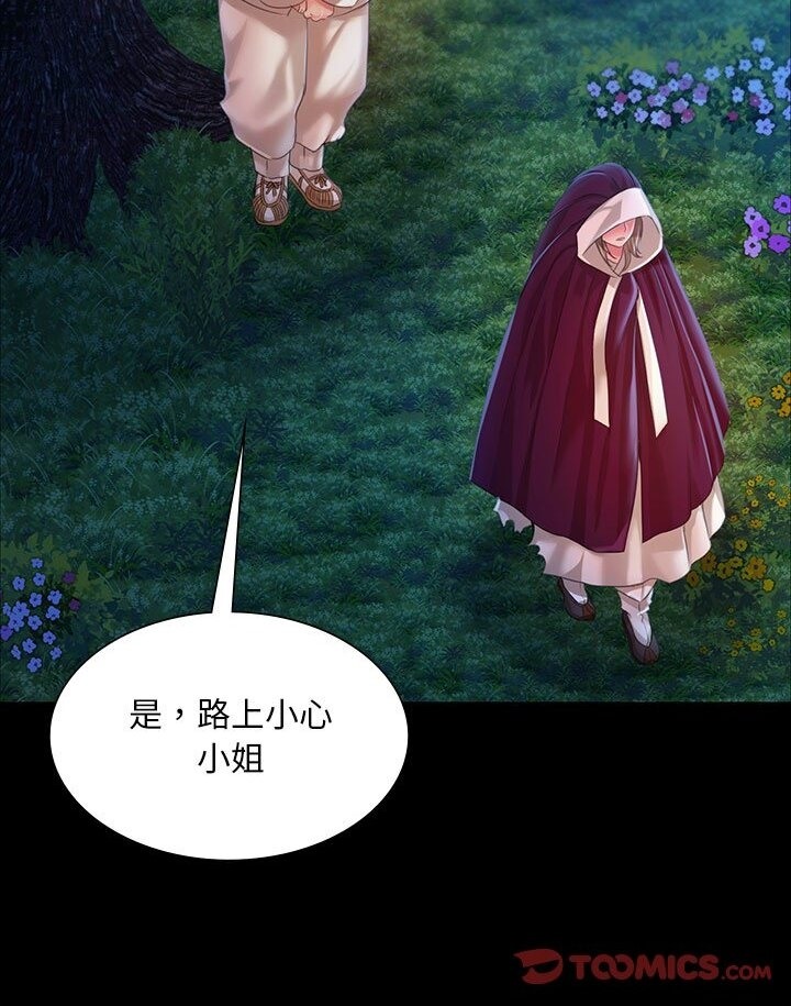 100P - 小姐