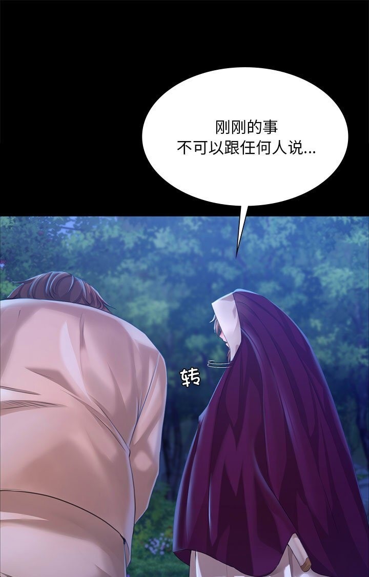 101P - 小姐