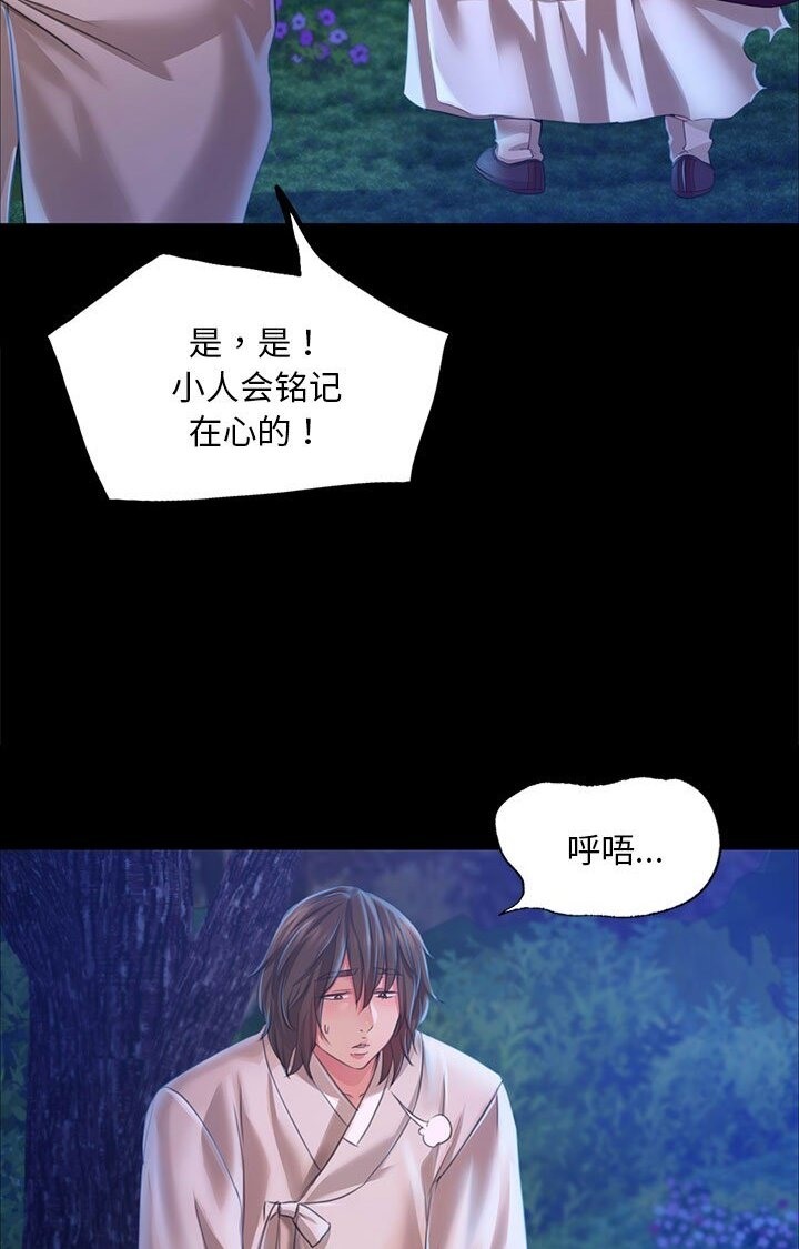 102P - 小姐