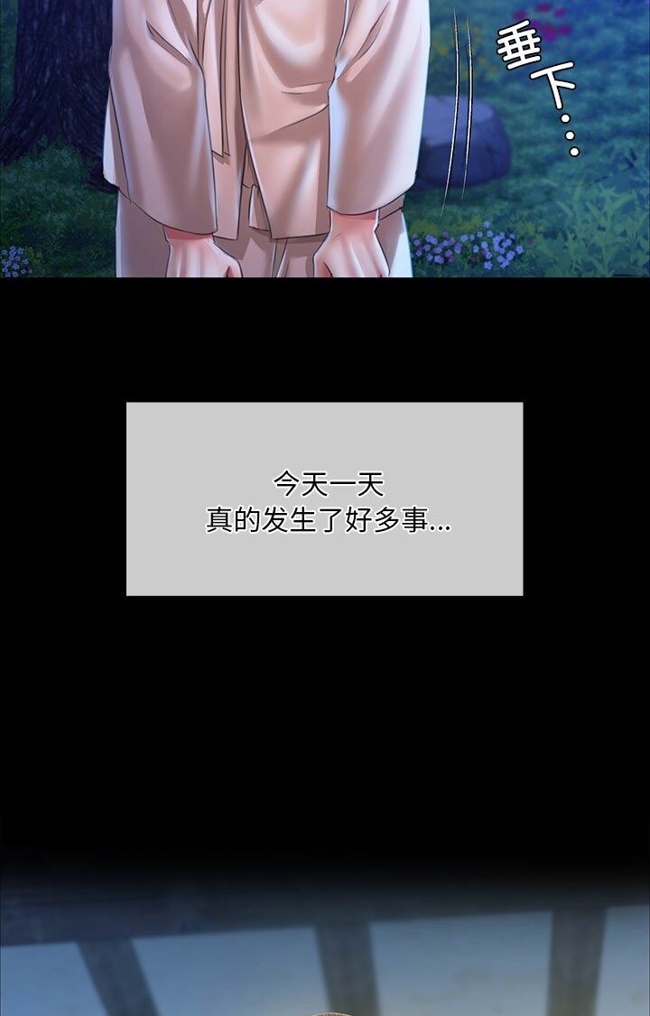 103P - 小姐