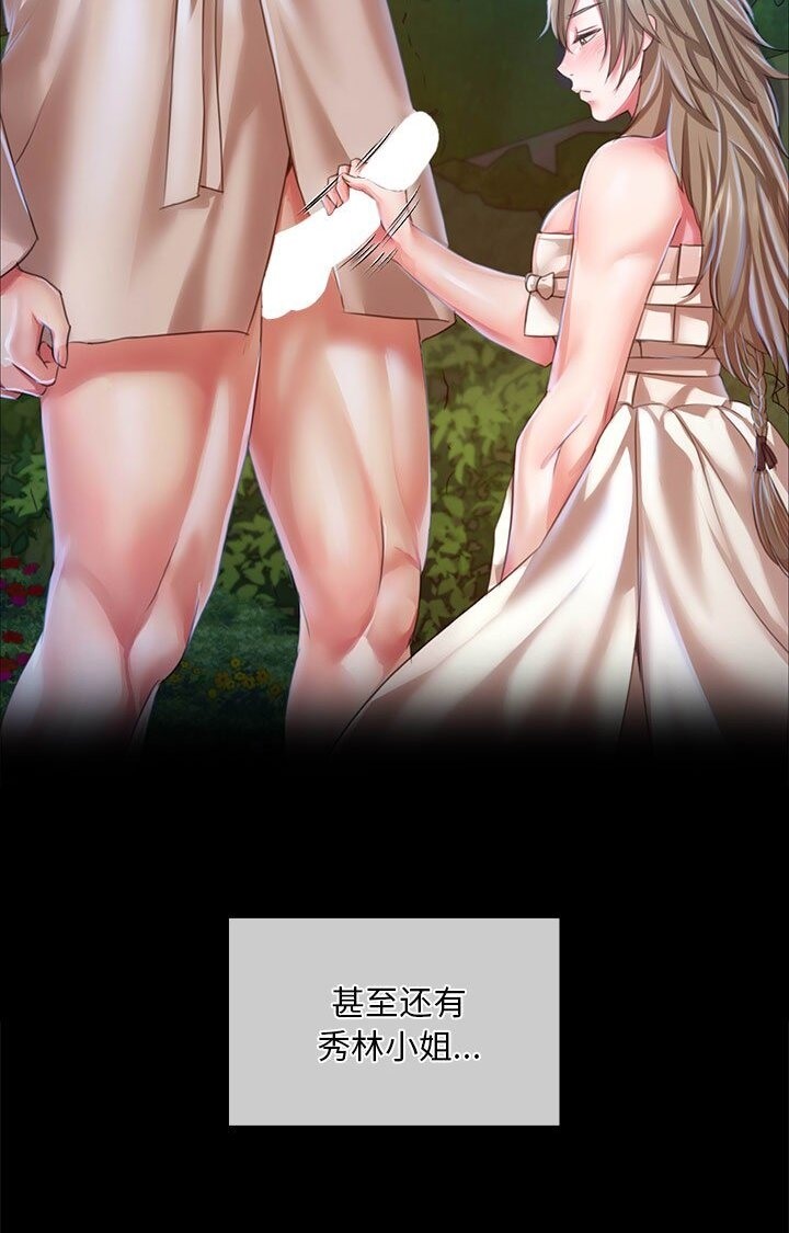 107P - 小姐