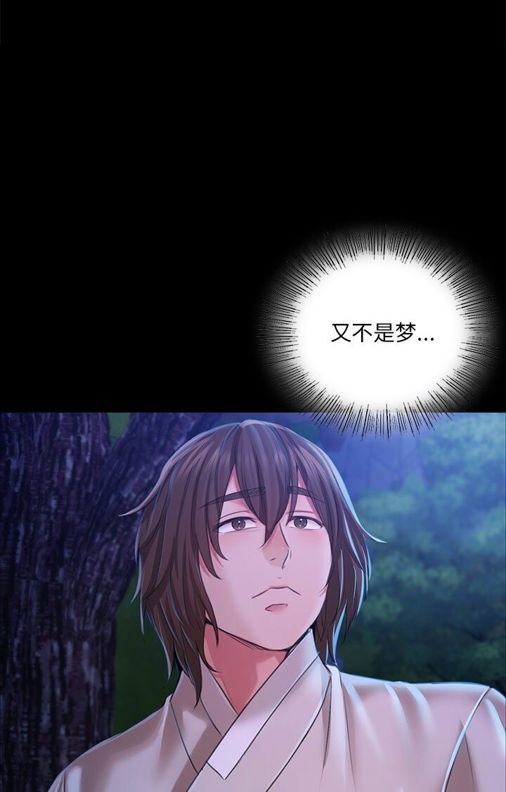 108P - 小姐