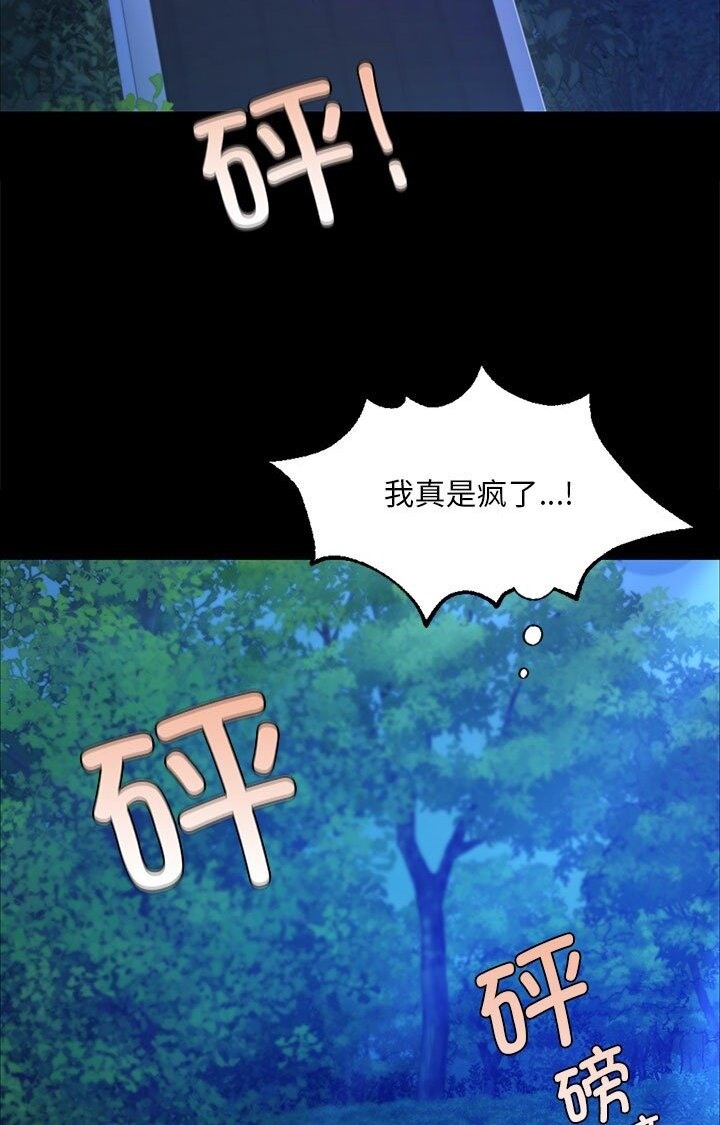 112P - 小姐