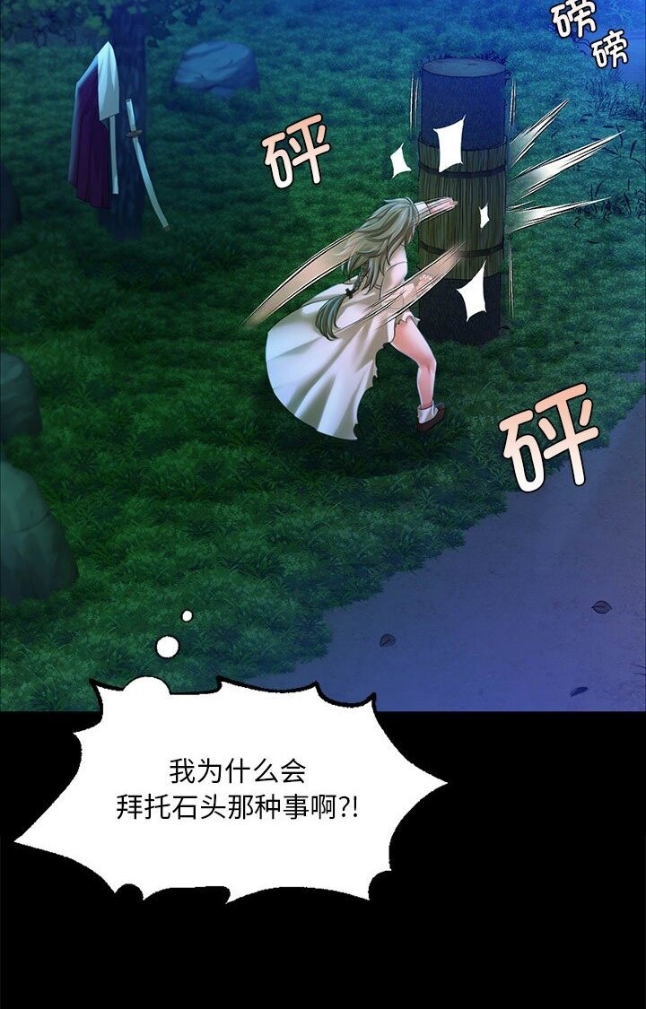 113P - 小姐