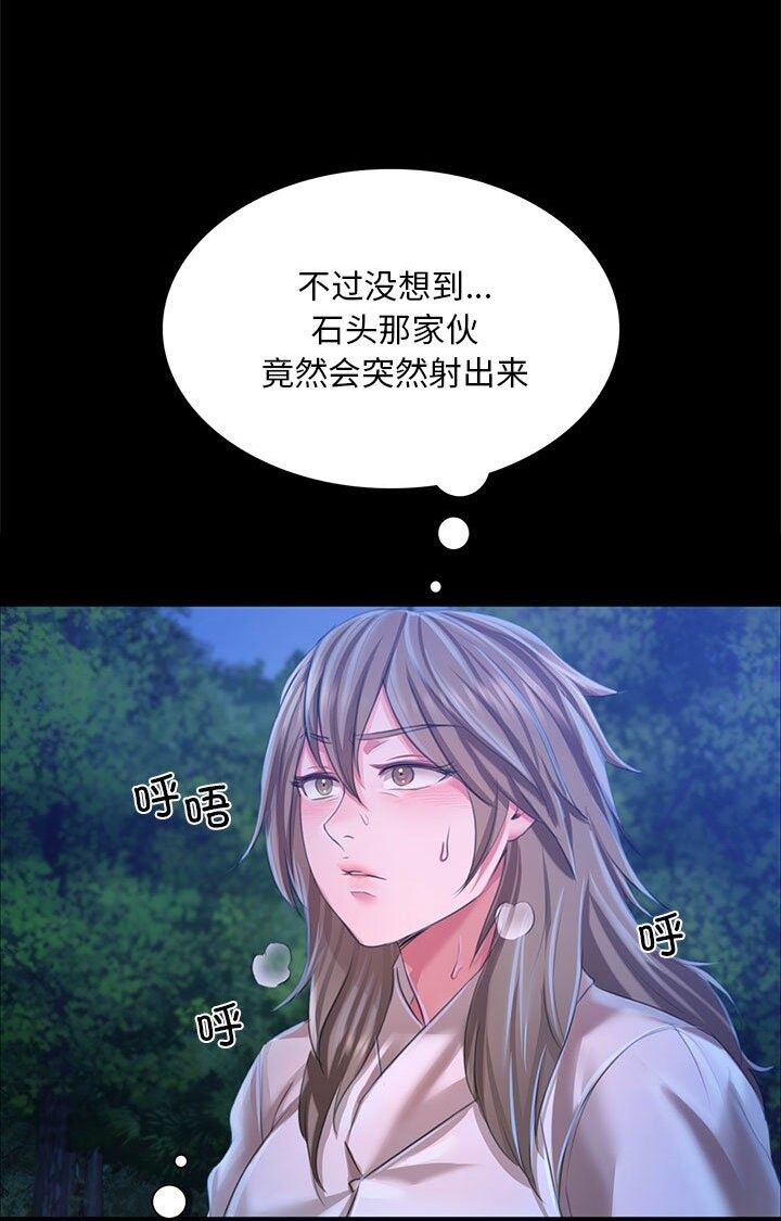 114P - 小姐