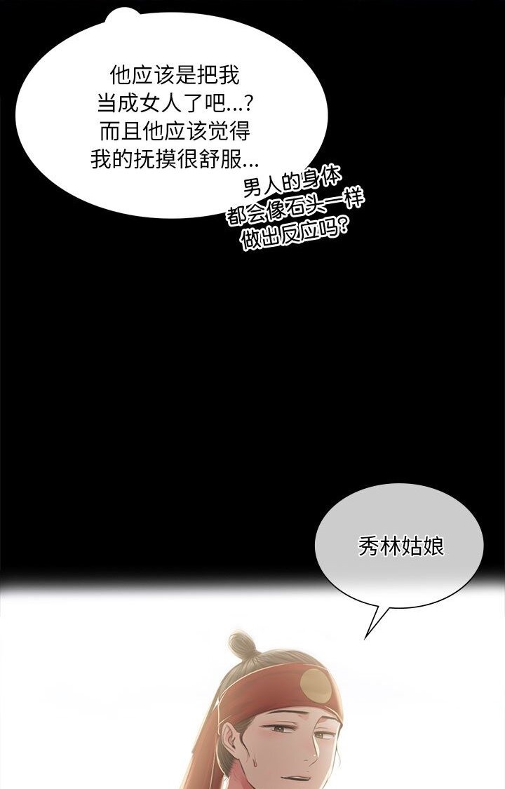 115P - 小姐