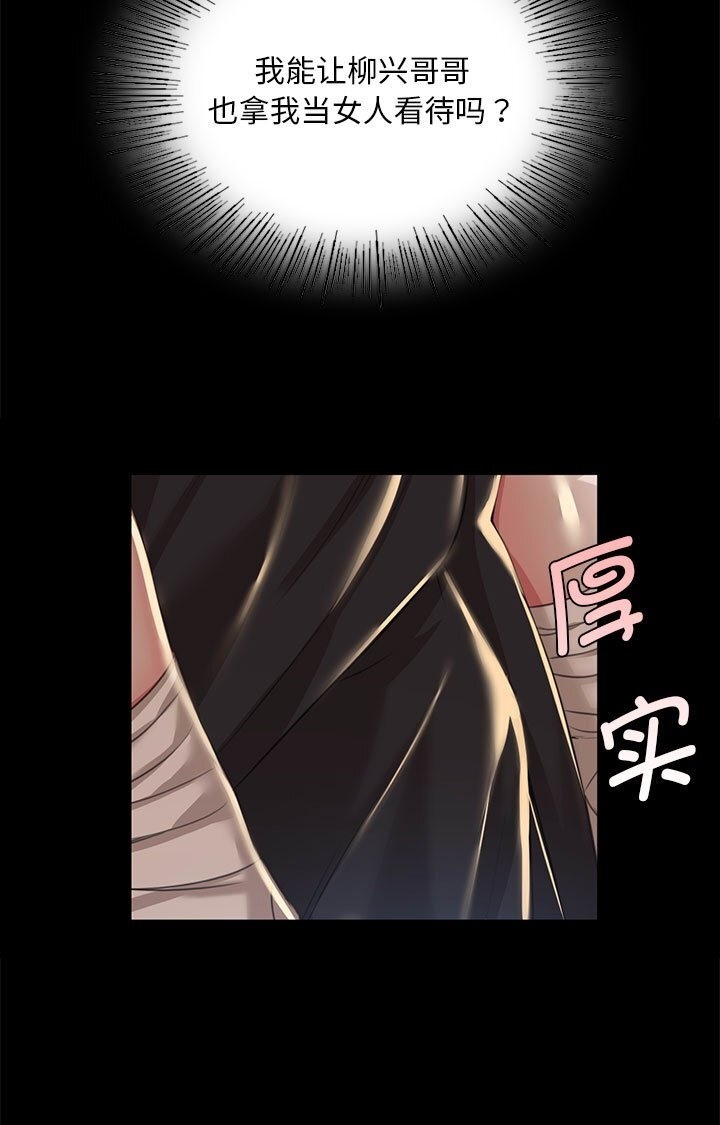 117P - 小姐
