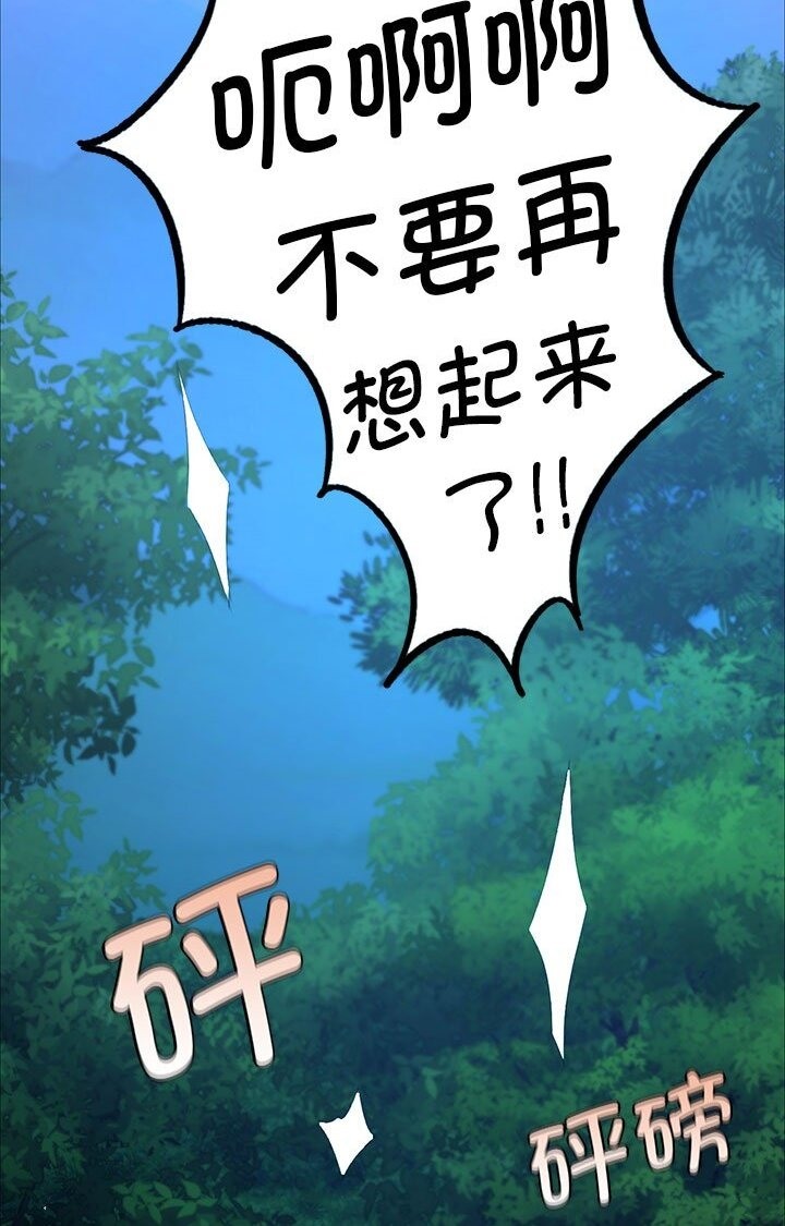 119P - 小姐