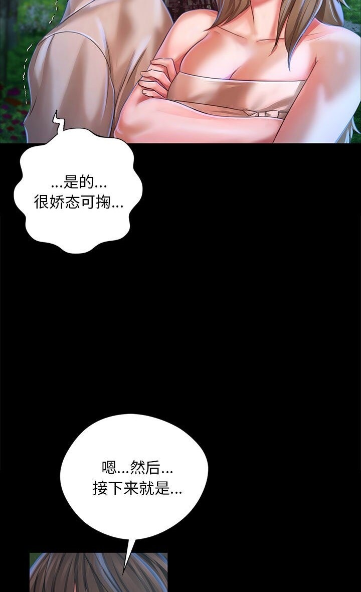 12P - 小姐