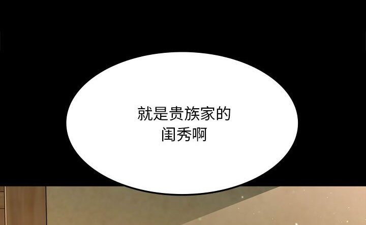135P - 小姐