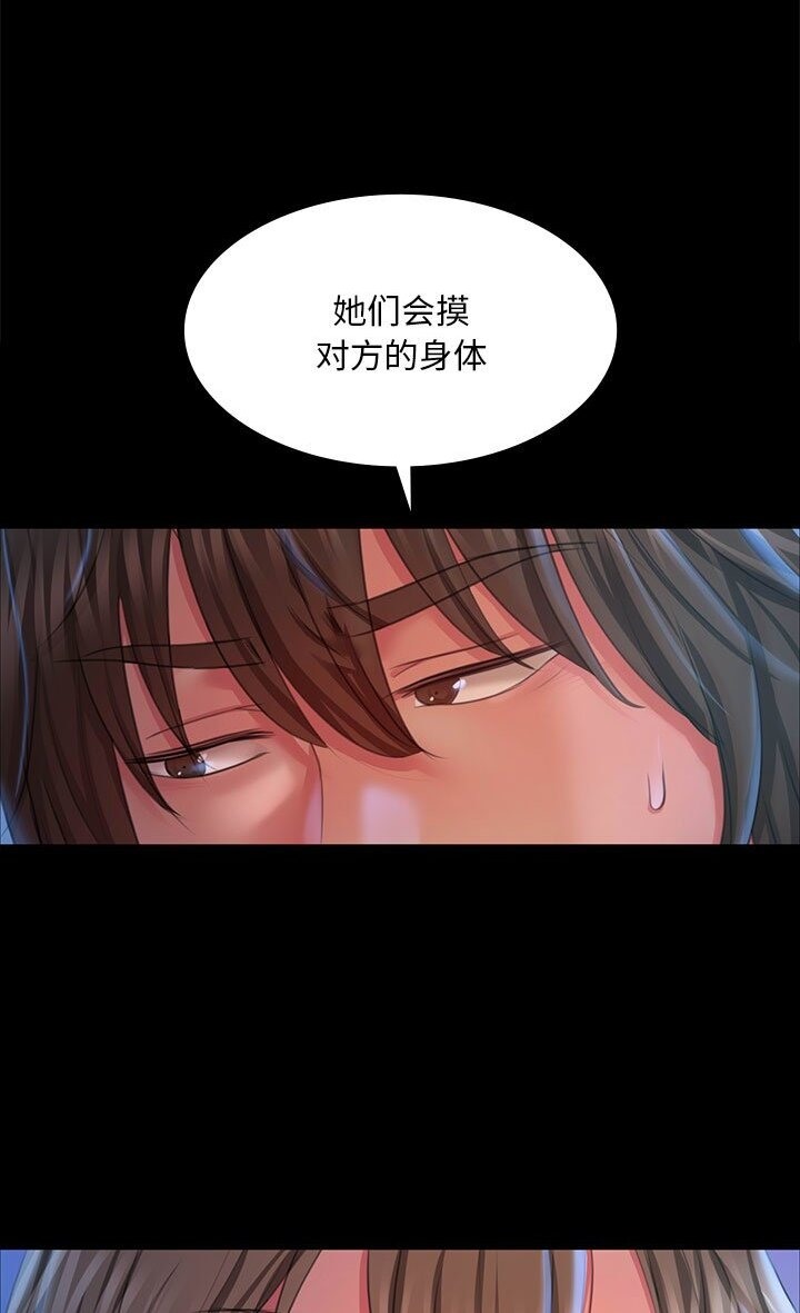 14P - 小姐