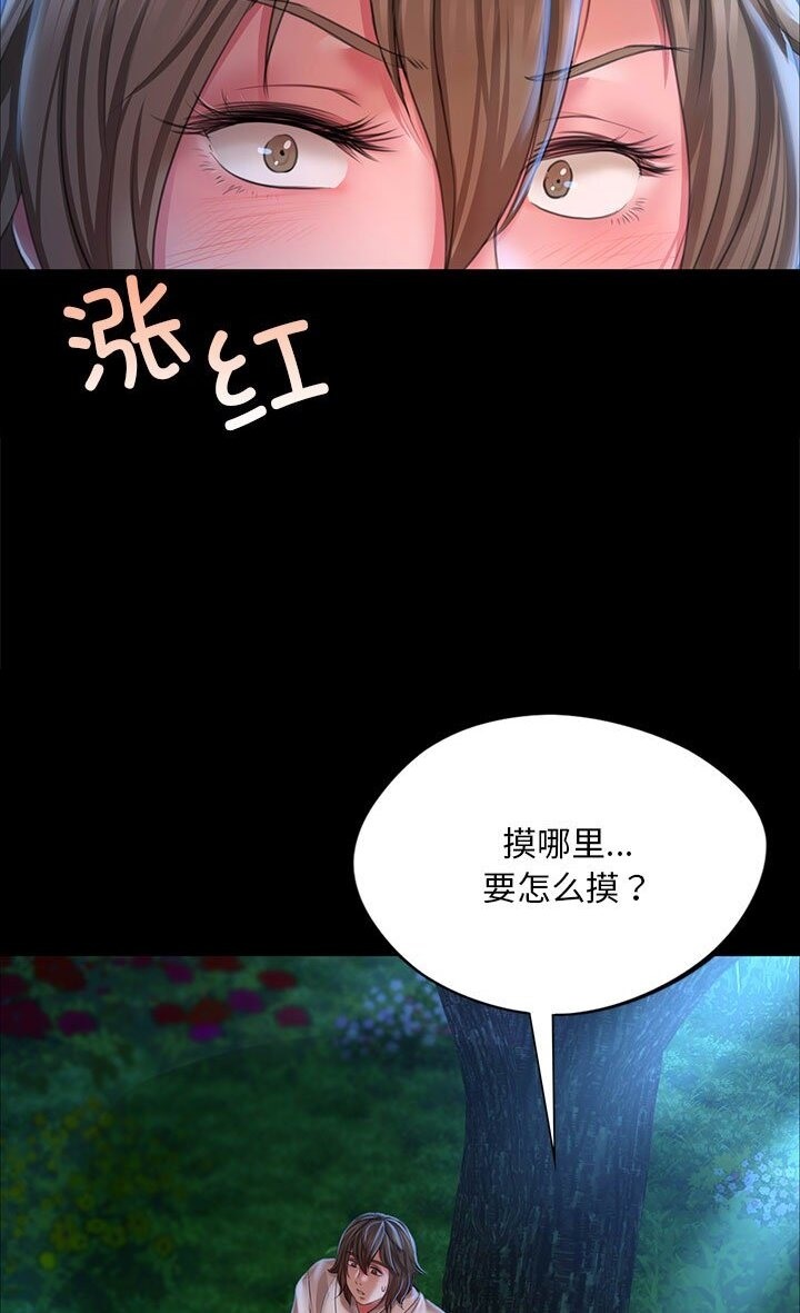15P - 小姐