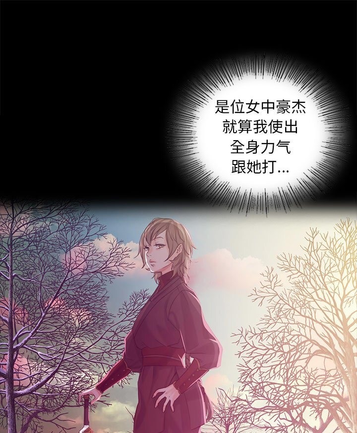 21P - 小姐