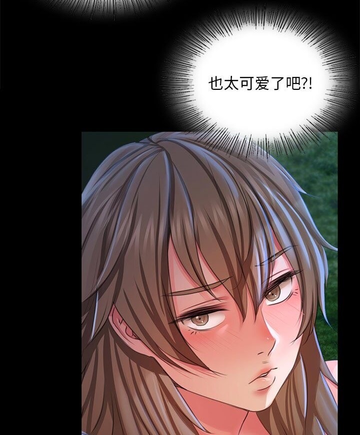 27P - 小姐