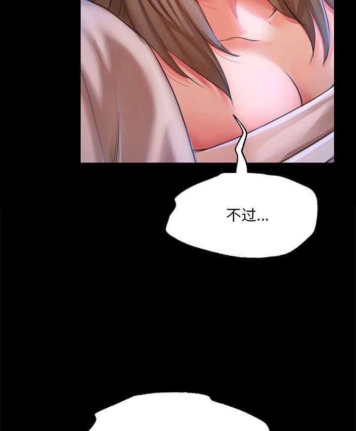 28P - 小姐