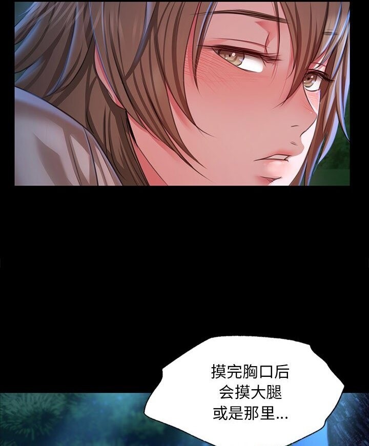 32P - 小姐