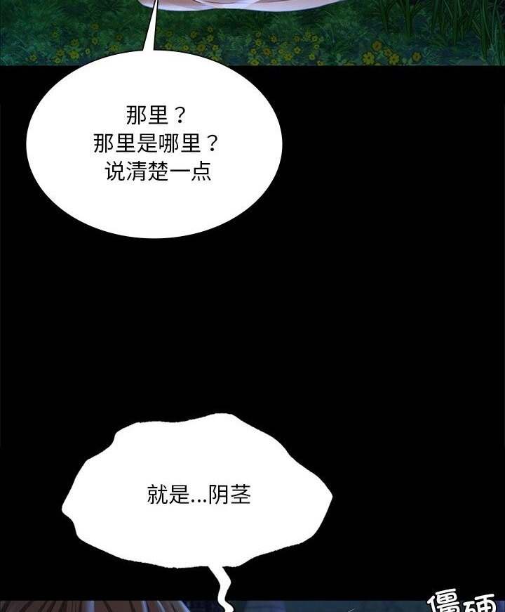 34P - 小姐