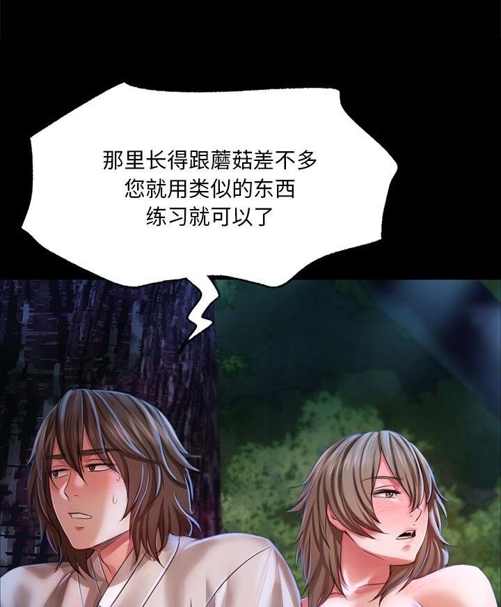 36P - 小姐