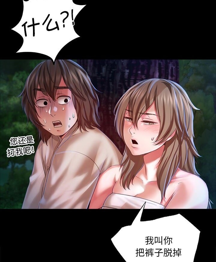 38P - 小姐