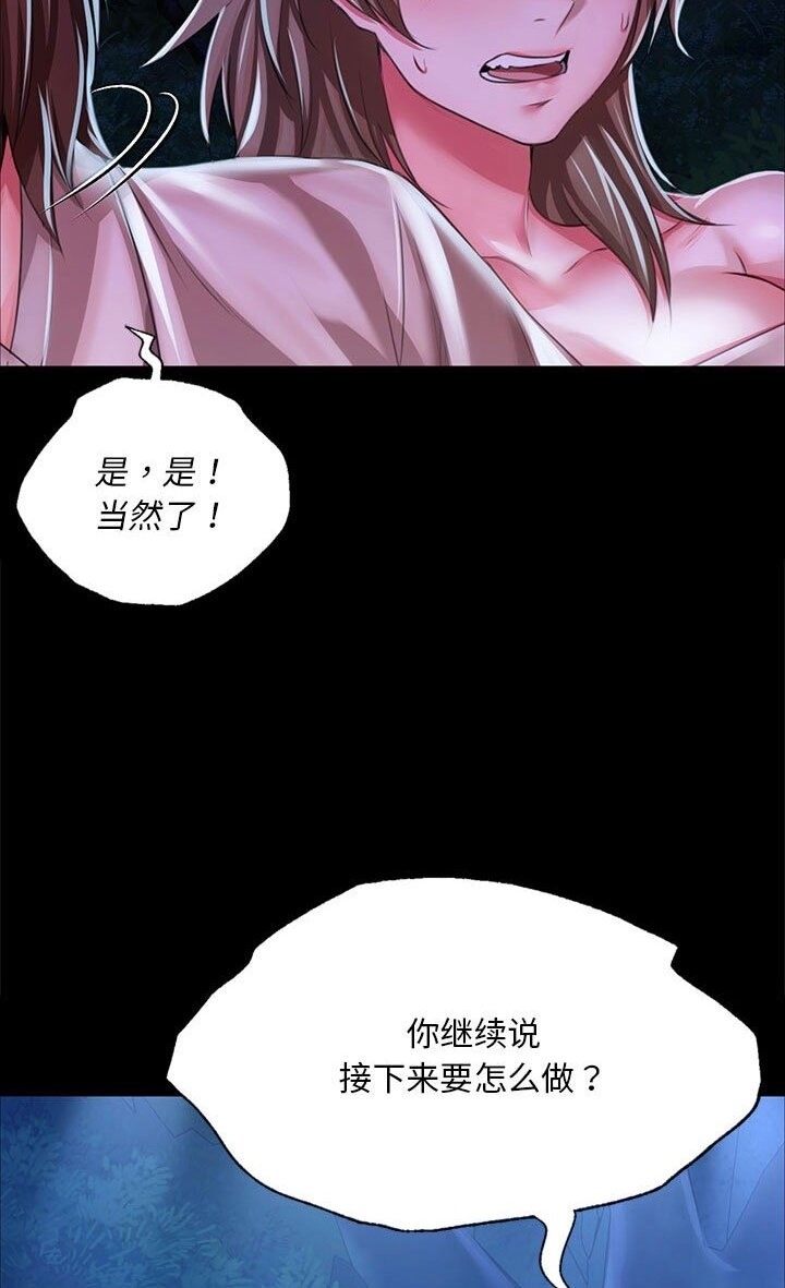 3P - 小姐