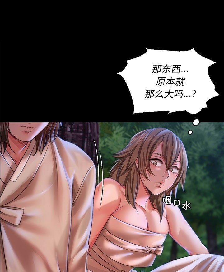 41P - 小姐