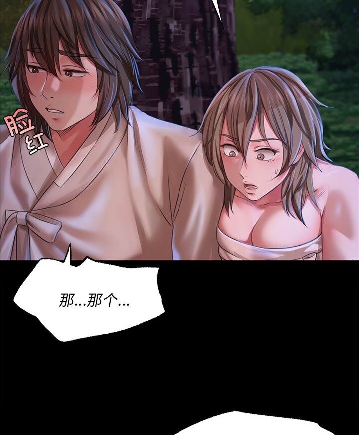 43P - 小姐
