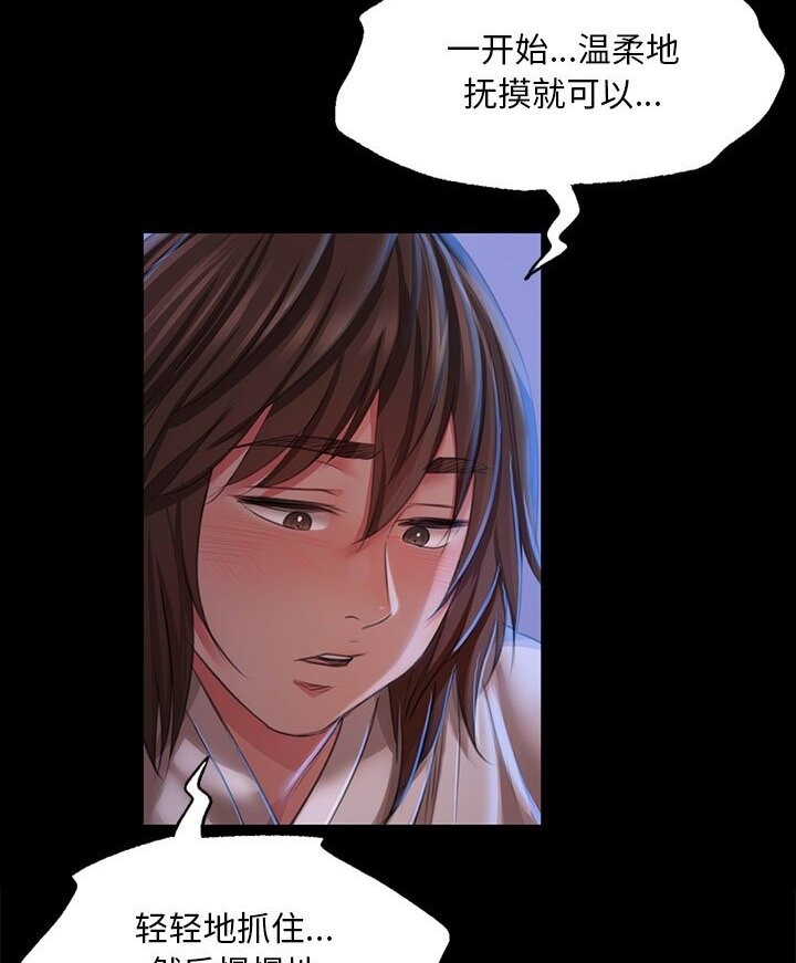 44P - 小姐