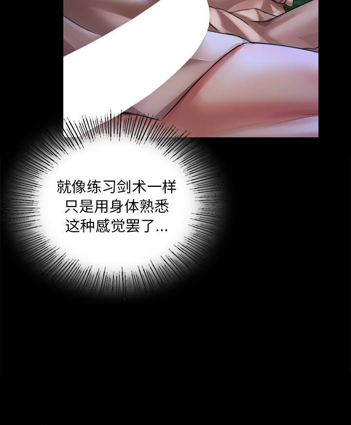 47P - 小姐