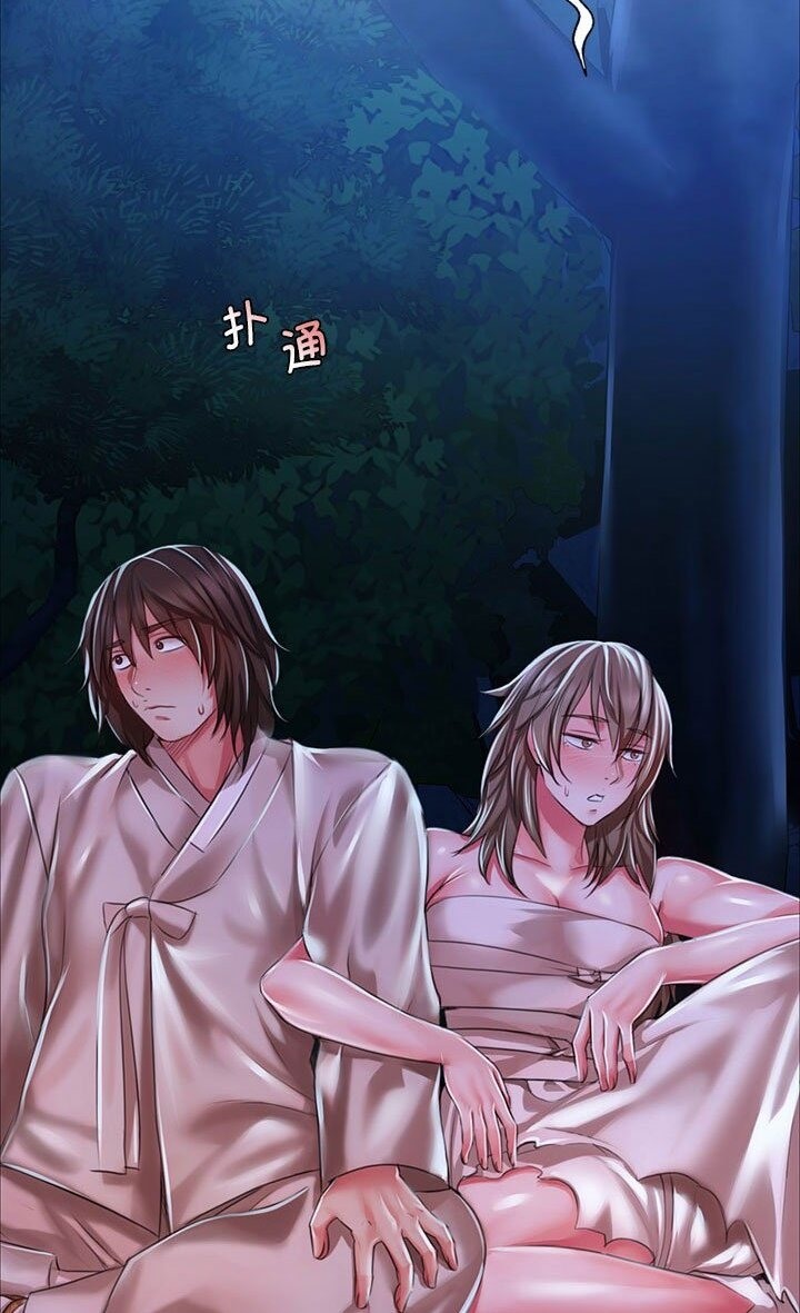 4P - 小姐