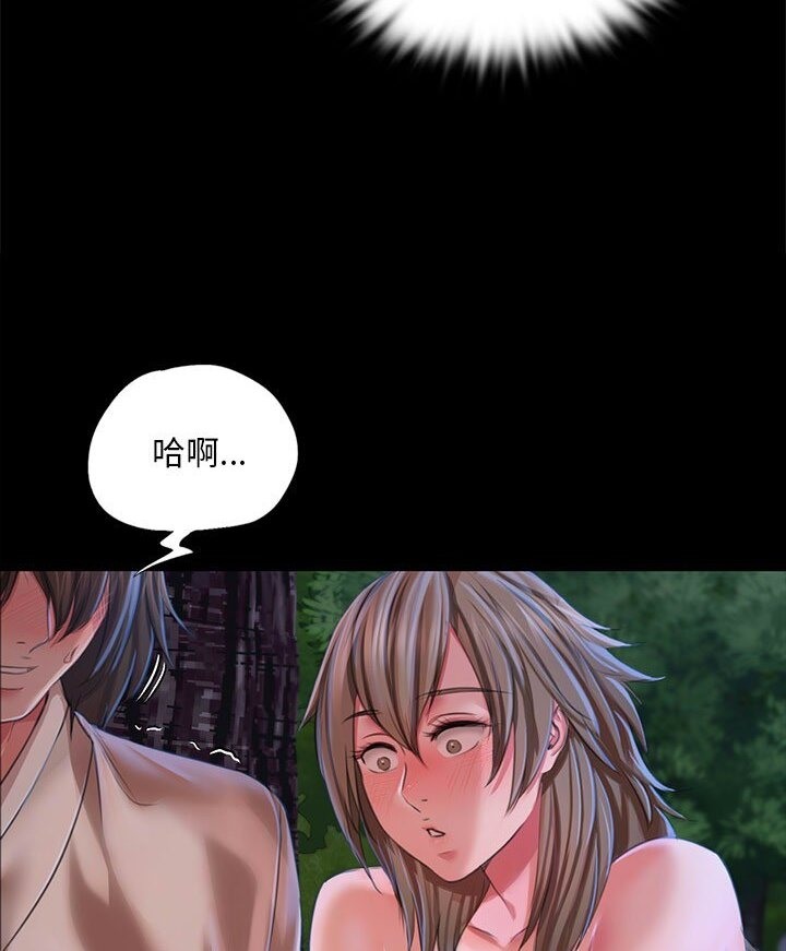 53P - 小姐