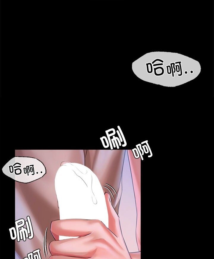 55P - 小姐