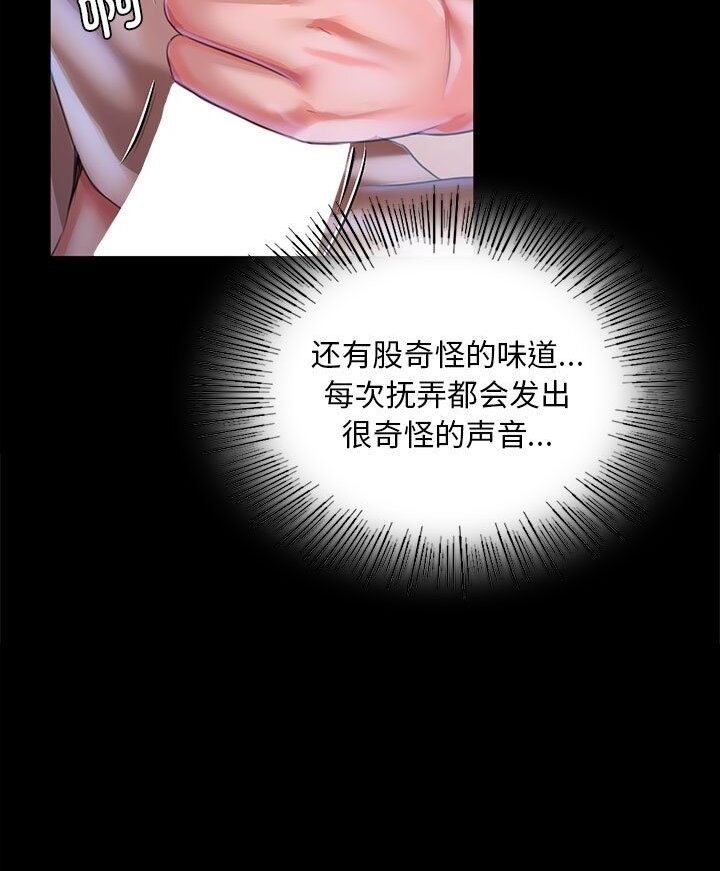 56P - 小姐