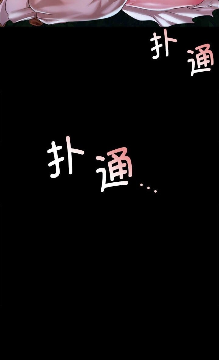 5P - 小姐