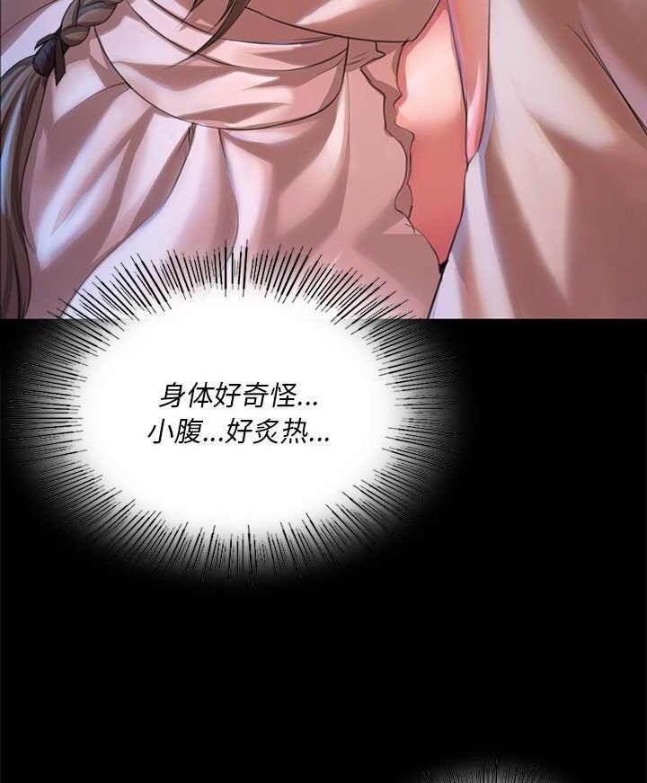 58P - 小姐