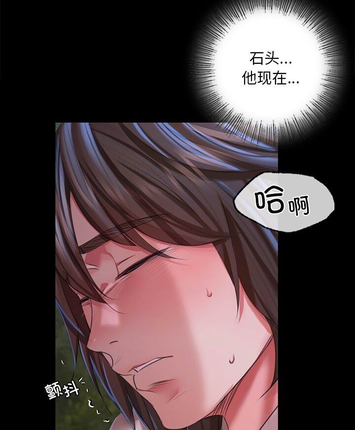 59P - 小姐