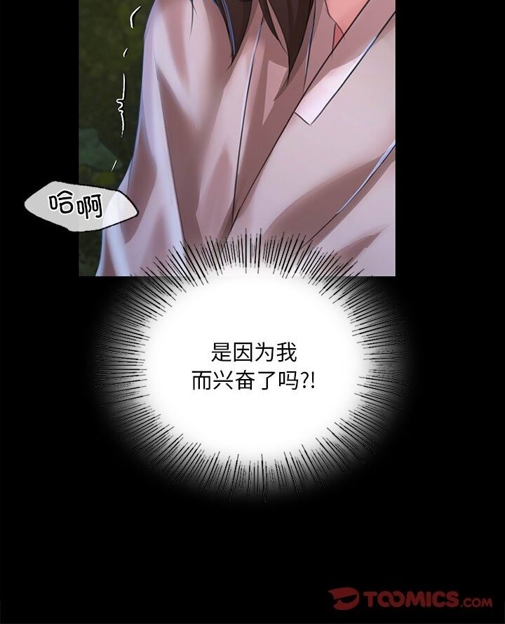 60P - 小姐