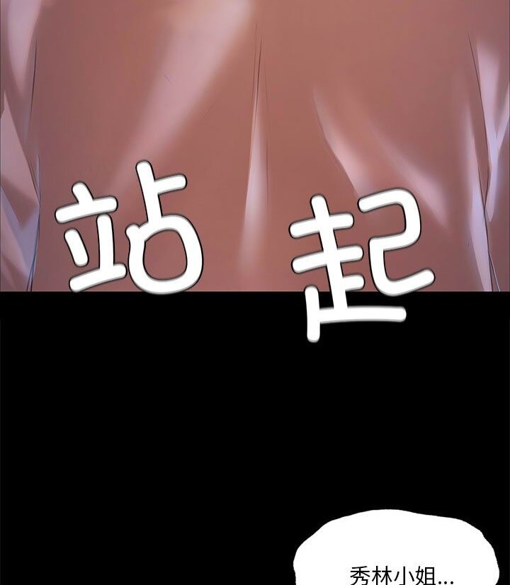 64P - 小姐