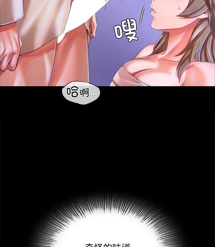 68P - 小姐