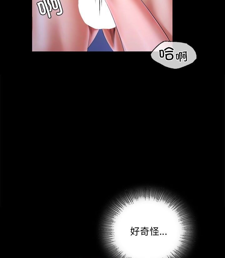 70P - 小姐