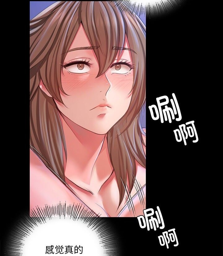 71P - 小姐