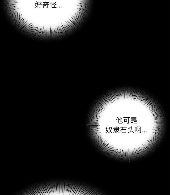 72P - 小姐