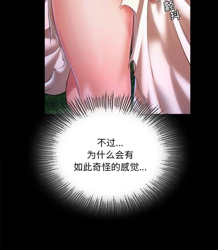 74P - 小姐