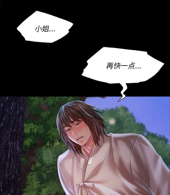 75P - 小姐