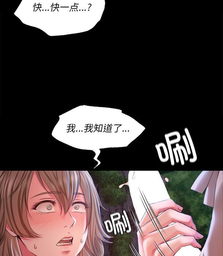77P - 小姐