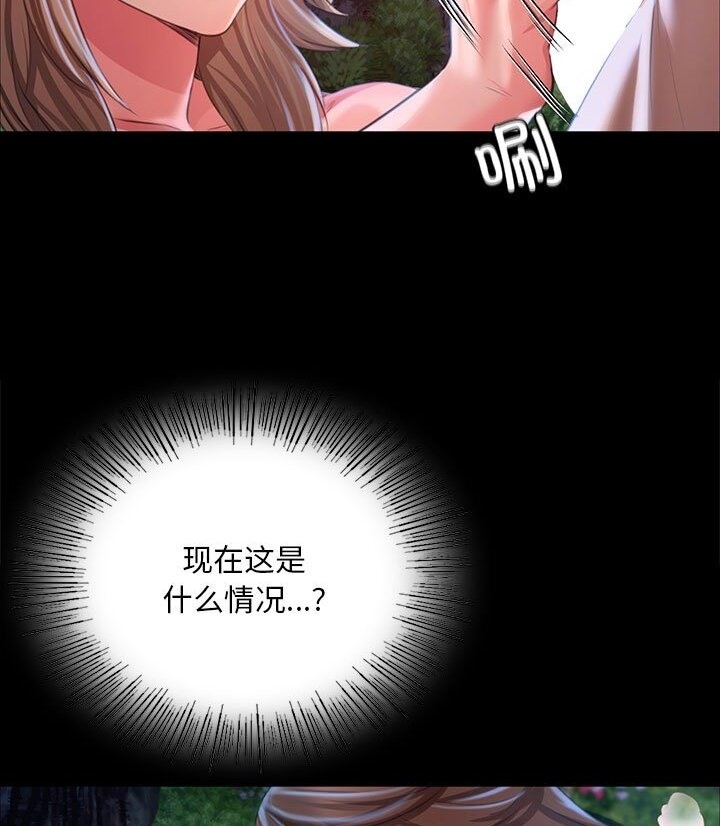 78P - 小姐