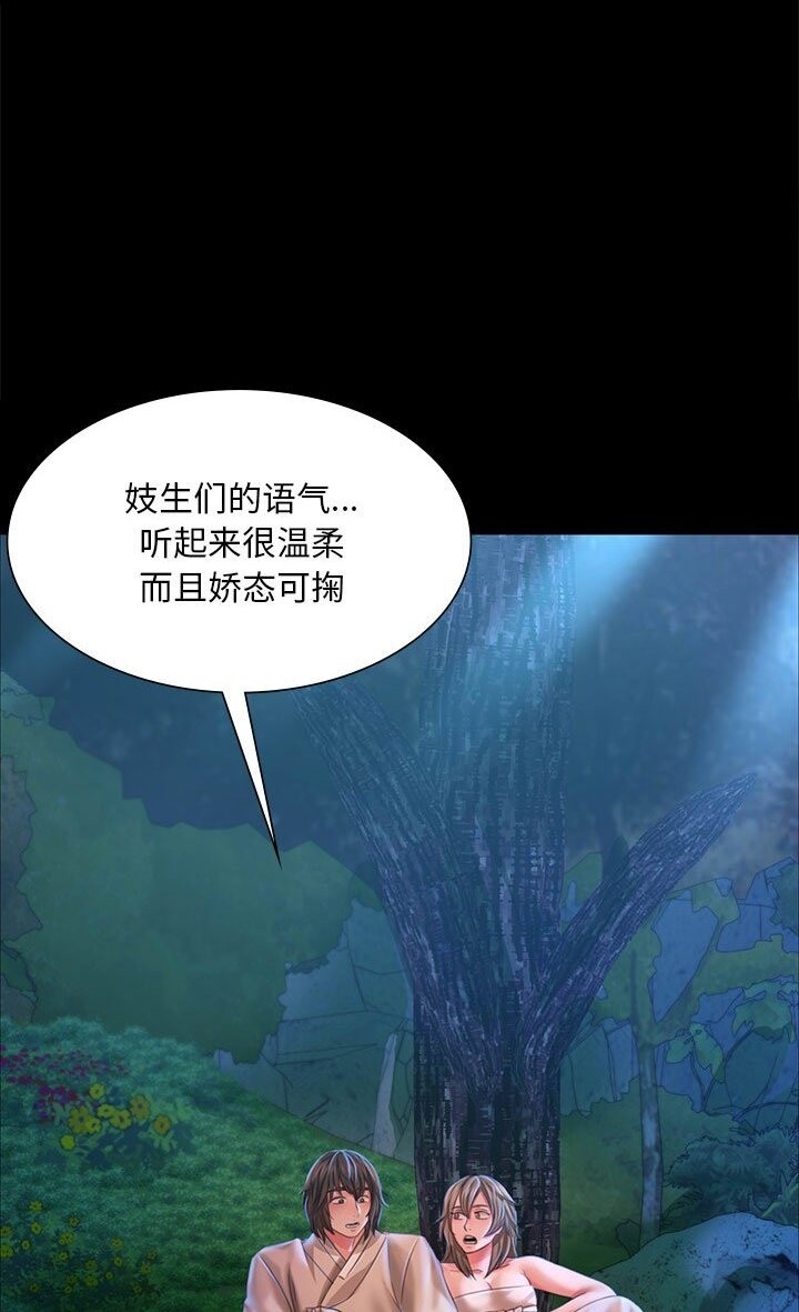 7P - 小姐