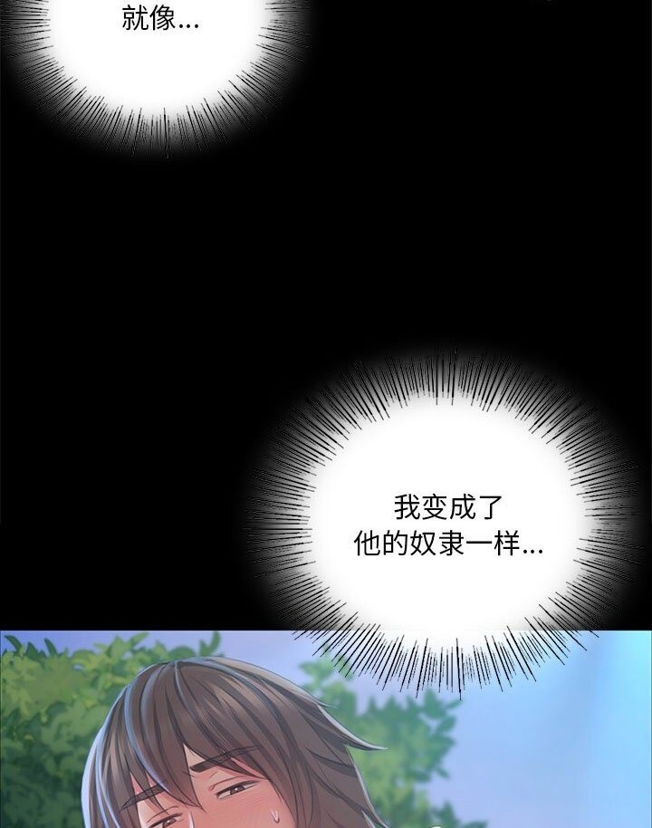 82P - 小姐