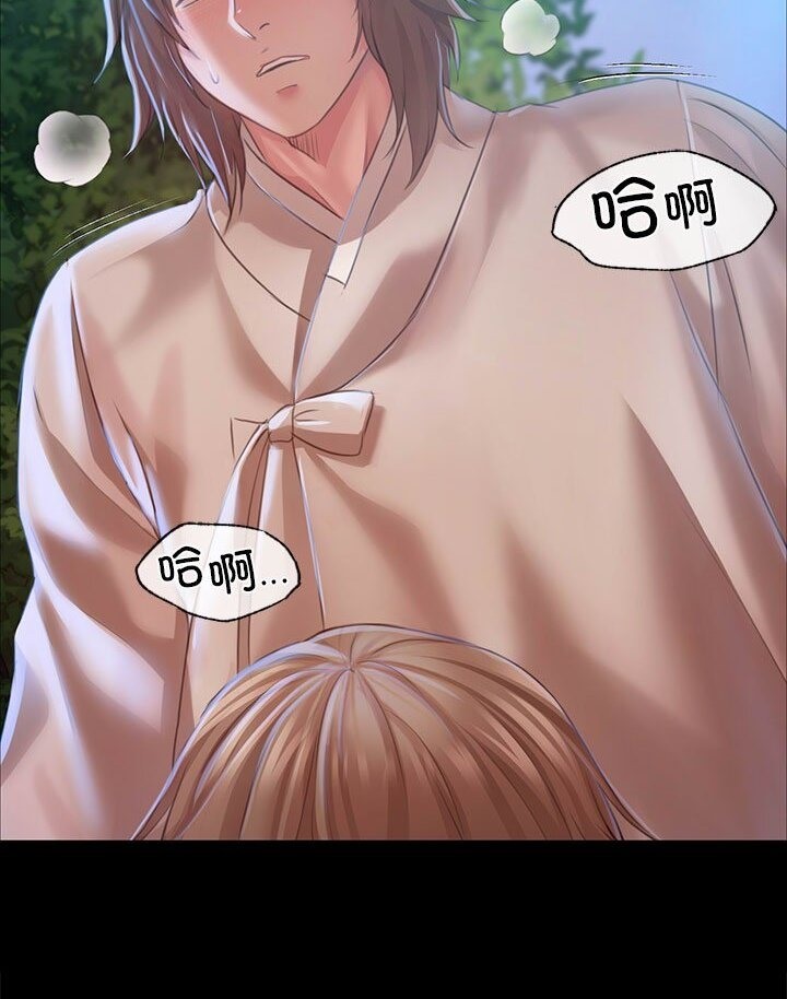 83P - 小姐