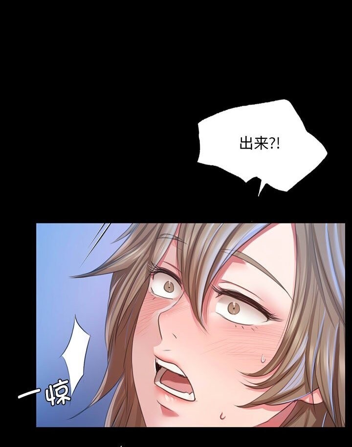 88P - 小姐