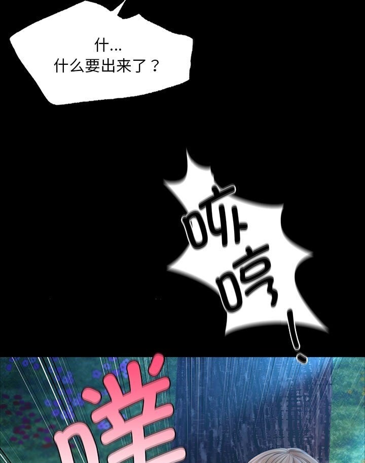 89P - 小姐